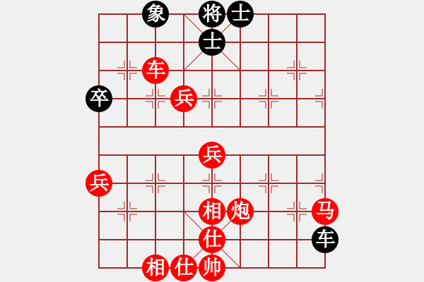 象棋棋谱图片：第147关 和戎政策 - 步数：40 