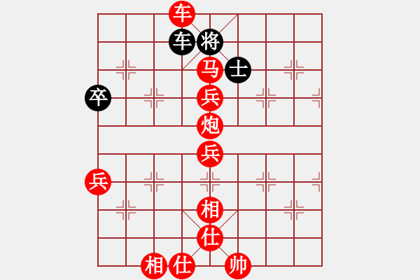 象棋棋谱图片：第147关 和戎政策 - 步数：60 