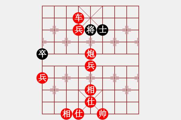 象棋棋谱图片：第147关 和戎政策 - 步数：65 