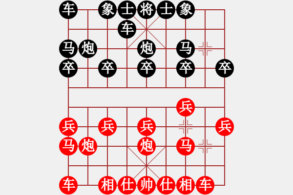 象棋棋谱图片：一心一意【640324983】负守候幸福 2022-10－24 - 步数：10 