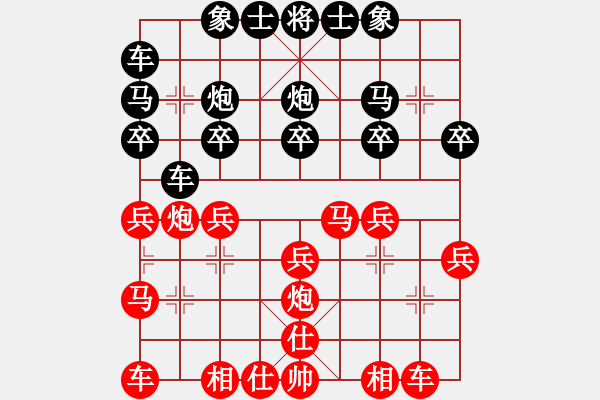 象棋棋谱图片:一心一意【640324983】负守候幸福 2022-10-24 - 步数:20 象棋棋谱图片:一心一意【640324983】负守候幸福 2022-10-24 - 步数:20