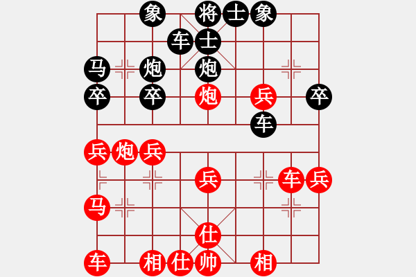 象棋棋谱图片:一心一意【640324983】负守候幸福 2022-10-24 - 步数:30 象棋棋谱图片:一心一意【640324983】负守候幸福 2022-10-24 - 步数:30