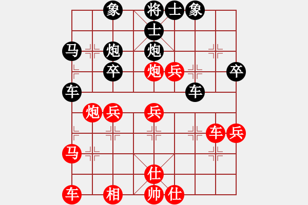 象棋棋谱图片:一心一意【640324983】负守候幸福 2022-10-24 - 步数:40 象棋棋谱图片:一心一意【640324983】负守候幸福 2022-10-24 - 步数:40