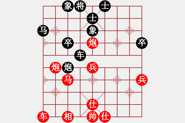 象棋棋谱图片:一心一意【640324983】负守候幸福 2022-10-24 - 步数:50 象棋棋谱图片:一心一意【640324983】负守候幸福 2022-10-24 - 步数:50