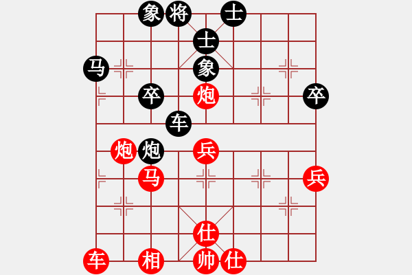 象棋棋谱图片：一心一意【640324983】负守候幸福 2022-10－24 - 步数：50 