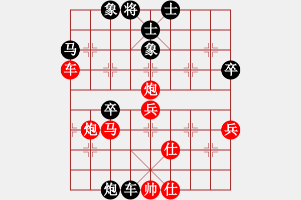 象棋棋谱图片:一心一意【640324983】负守候幸福 2022-10-24 - 步数:60 象棋棋谱图片:一心一意【640324983】负守候幸福 2022-10-24 - 步数:60
