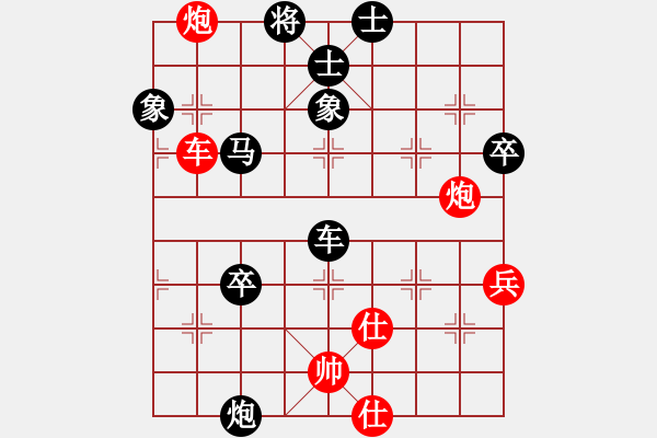 象棋棋谱图片:一心一意【640324983】负守候幸福 2022-10-24 - 步数:70 象棋棋谱图片:一心一意【640324983】负守候幸福 2022-10-24 - 步数:70