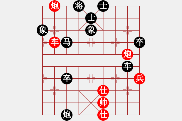 象棋棋谱图片:一心一意【640324983】负守候幸福 2022-10-24 - 步数:72 象棋棋谱图片:一心一意【640324983】负守候幸福 2022-10-24 - 步数:72