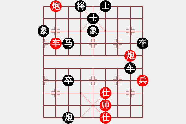 象棋棋谱图片：一心一意【640324983】负守候幸福 2022-10－24 - 步数：72 