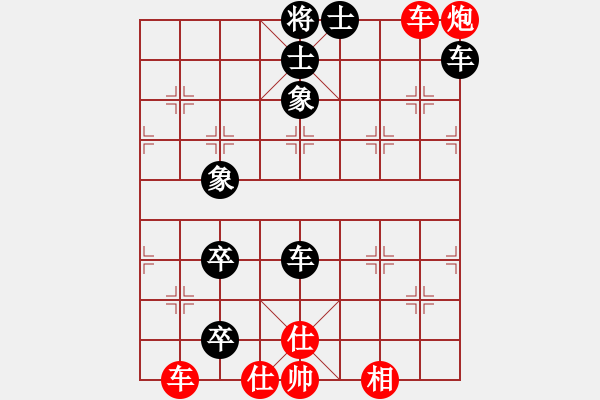 象棋棋谱图片:第63关 - 步数:0 象棋棋谱图片:第63关 - 步数:0