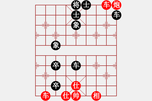 象棋棋谱图片：第63关 - 步数：0 