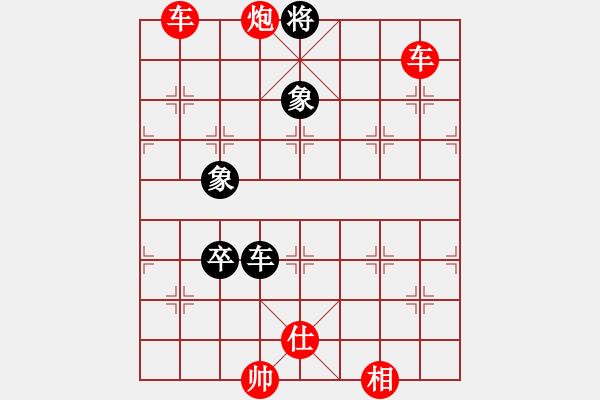 象棋棋谱图片:第63关 - 步数:10 象棋棋谱图片:第63关 - 步数:10