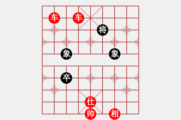 象棋棋谱图片:第63关 - 步数:20 象棋棋谱图片:第63关 - 步数:20