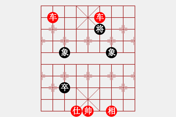 象棋棋谱图片:第63关 - 步数:23 象棋棋谱图片:第63关 - 步数:23