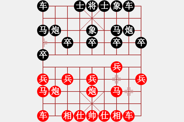象棋棋谱图片:华山真人(8段)-和-成都隐士(6段) - 步数:10 象棋棋谱图片:华山真人(8段)-和-成都隐士(6段) - 步数:10