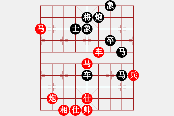 象棋棋谱图片:华山真人(8段)-和-成都隐士(6段) - 步数:100 象棋棋谱图片:华山真人(8段)-和-成都隐士(6段) - 步数:100
