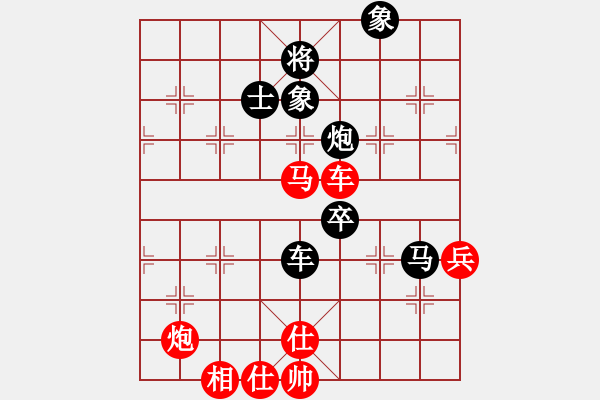 象棋棋谱图片:华山真人(8段)-和-成都隐士(6段) - 步数:110 象棋棋谱图片:华山真人(8段)-和-成都隐士(6段) - 步数:110