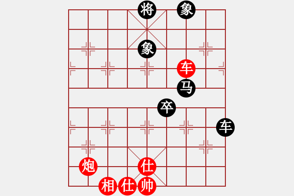 象棋棋谱图片：华山真人(8段)-和-成都隐士(6段) - 步数：120 