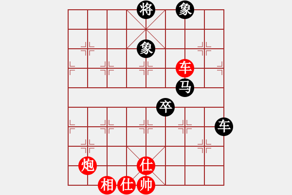 象棋棋谱图片:华山真人(8段)-和-成都隐士(6段) - 步数:120 象棋棋谱图片:华山真人(8段)-和-成都隐士(6段) - 步数:120