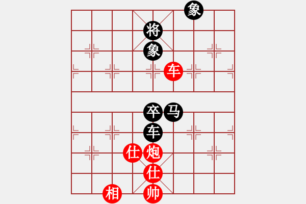象棋棋谱图片:华山真人(8段)-和-成都隐士(6段) - 步数:130 象棋棋谱图片:华山真人(8段)-和-成都隐士(6段) - 步数:130
