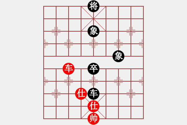 象棋棋谱图片:华山真人(8段)-和-成都隐士(6段) - 步数:140 象棋棋谱图片:华山真人(8段)-和-成都隐士(6段) - 步数:140