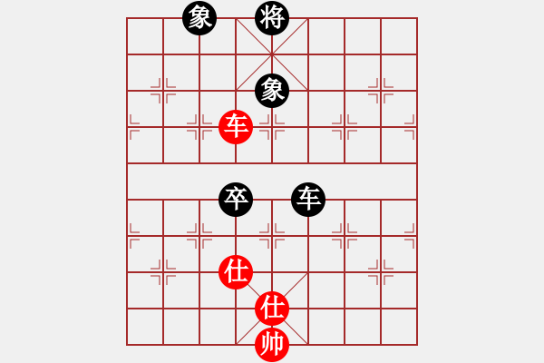 象棋棋谱图片:华山真人(8段)-和-成都隐士(6段) - 步数:150 象棋棋谱图片:华山真人(8段)-和-成都隐士(6段) - 步数:150