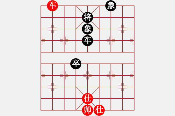 象棋棋谱图片:华山真人(8段)-和-成都隐士(6段) - 步数:180 象棋棋谱图片:华山真人(8段)-和-成都隐士(6段) - 步数:180
