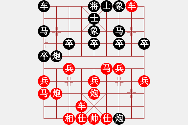 象棋棋谱图片:华山真人(8段)-和-成都隐士(6段) - 步数:20 象棋棋谱图片:华山真人(8段)-和-成都隐士(6段) - 步数:20