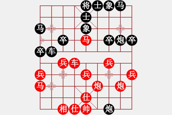 象棋棋谱图片:华山真人(8段)-和-成都隐士(6段) - 步数:30 象棋棋谱图片:华山真人(8段)-和-成都隐士(6段) - 步数:30