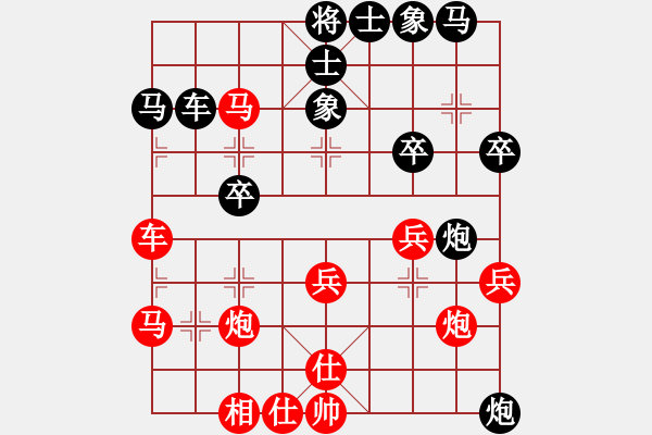 象棋棋谱图片:华山真人(8段)-和-成都隐士(6段) - 步数:40 象棋棋谱图片:华山真人(8段)-和-成都隐士(6段) - 步数:40