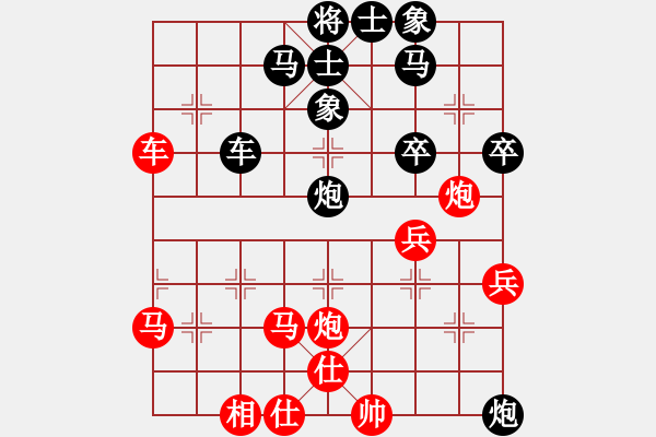象棋棋谱图片:华山真人(8段)-和-成都隐士(6段) - 步数:60 象棋棋谱图片:华山真人(8段)-和-成都隐士(6段) - 步数:60