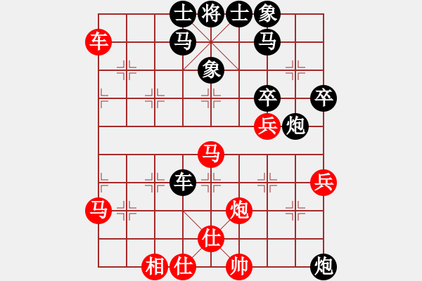 象棋棋谱图片:华山真人(8段)-和-成都隐士(6段) - 步数:70 象棋棋谱图片:华山真人(8段)-和-成都隐士(6段) - 步数:70