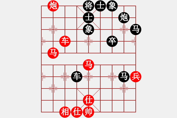象棋棋谱图片:华山真人(8段)-和-成都隐士(6段) - 步数:90 象棋棋谱图片:华山真人(8段)-和-成都隐士(6段) - 步数:90