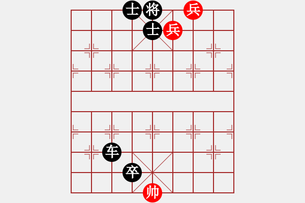 象棋棋谱图片:第8关 - 步数:0 象棋棋谱图片:第8关 - 步数:0
