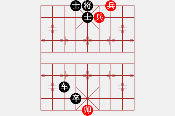 象棋棋谱图片：第8关 - 步数：0 