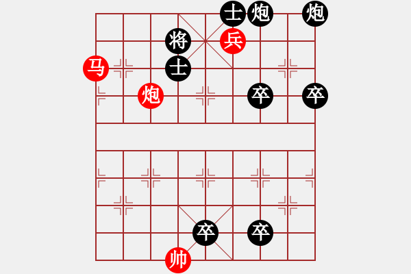 象棋棋谱图片:第305关 义释严颜 - 步数:0 象棋棋谱图片:第305关 义释严颜 - 步数:0