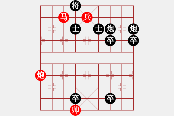 象棋棋谱图片:第305关 义释严颜 - 步数:20 象棋棋谱图片:第305关 义释严颜 - 步数:20