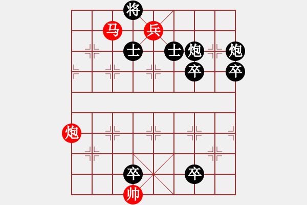 象棋棋谱图片：第305关 义释严颜 - 步数：20 