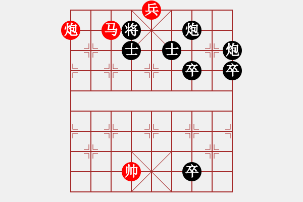 象棋棋谱图片：第305关 义释严颜 - 步数：25 