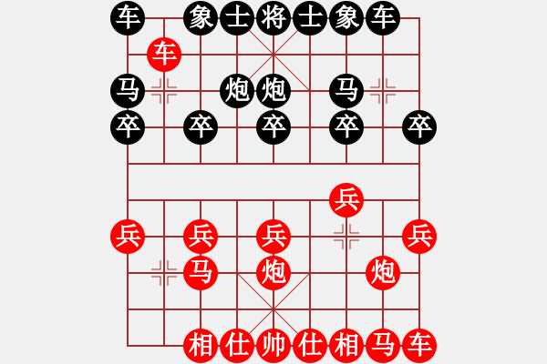 象棋棋谱图片:“出”字 第五局 - 步数:10 象棋棋谱图片:“出”字 第五局 - 步数:10