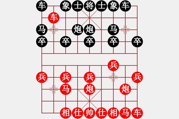 象棋棋谱图片：“出”字 第五局 - 步数：10 