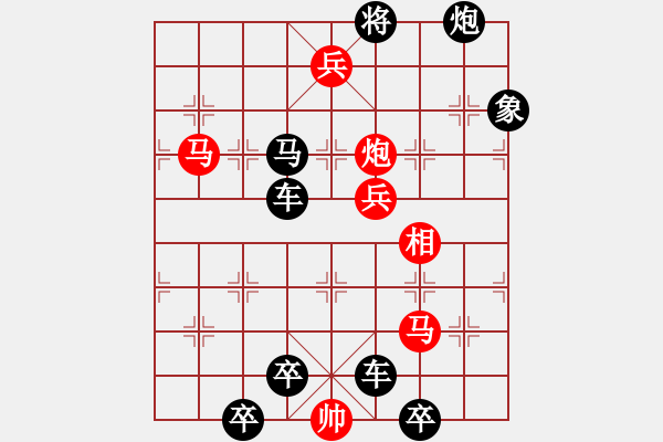 象棋棋谱图片：第207关 宜阳之战 - 步数：10 