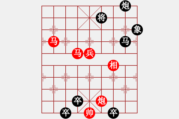 象棋棋谱图片：第207关 宜阳之战 - 步数：20 