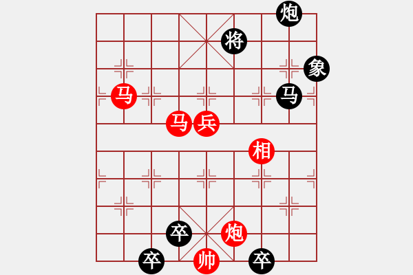 象棋棋谱图片:第207关 宜阳之战 - 步数:20 象棋棋谱图片:第207关 宜阳之战 - 步数:20
