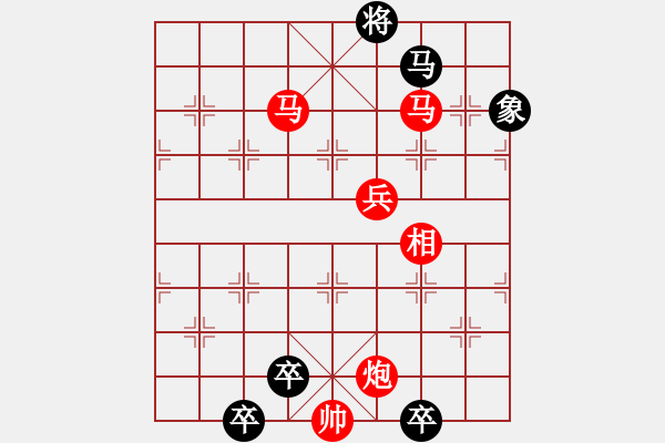 象棋棋谱图片:第207关 宜阳之战 - 步数:37 象棋棋谱图片:第207关 宜阳之战 - 步数:37