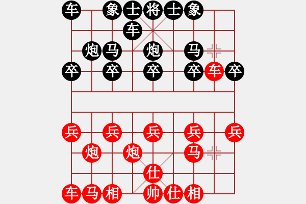 象棋棋谱图片:第5局横车破过河车吃卒压马 - 步数:10 象棋棋谱图片:第5局横车破过河车吃卒压马 - 步数:10