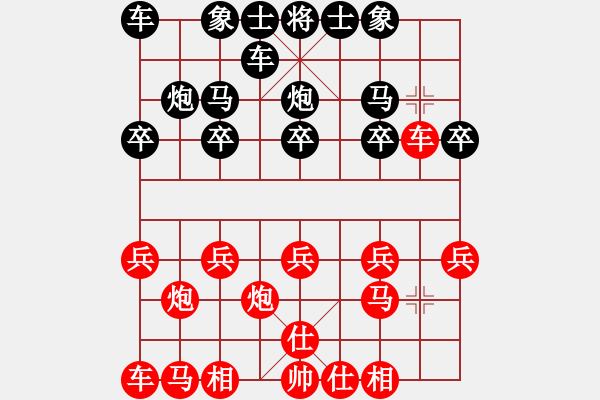 象棋棋谱图片：第5局横车破过河车吃卒压马 - 步数：10 