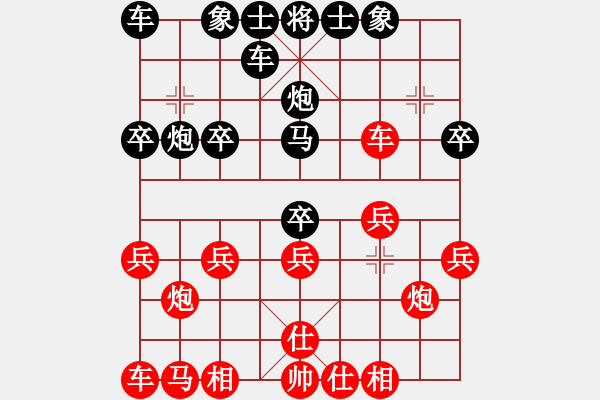 象棋棋谱图片:第5局横车破过河车吃卒压马 - 步数:20 象棋棋谱图片:第5局横车破过河车吃卒压马 - 步数:20