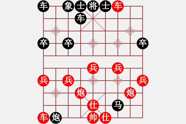 象棋棋谱图片:第5局横车破过河车吃卒压马 - 步数:30 象棋棋谱图片:第5局横车破过河车吃卒压马 - 步数:30