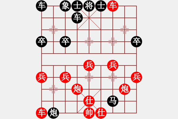 象棋棋谱图片：第5局横车破过河车吃卒压马 - 步数：30 